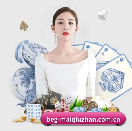 品牌创立 - 买球站应运而生,获得国际认证资质,为用户打造合法合规的休闲互动平台。